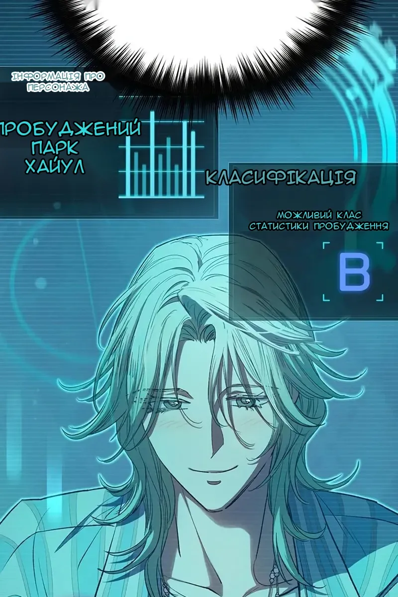 Сторінка 53