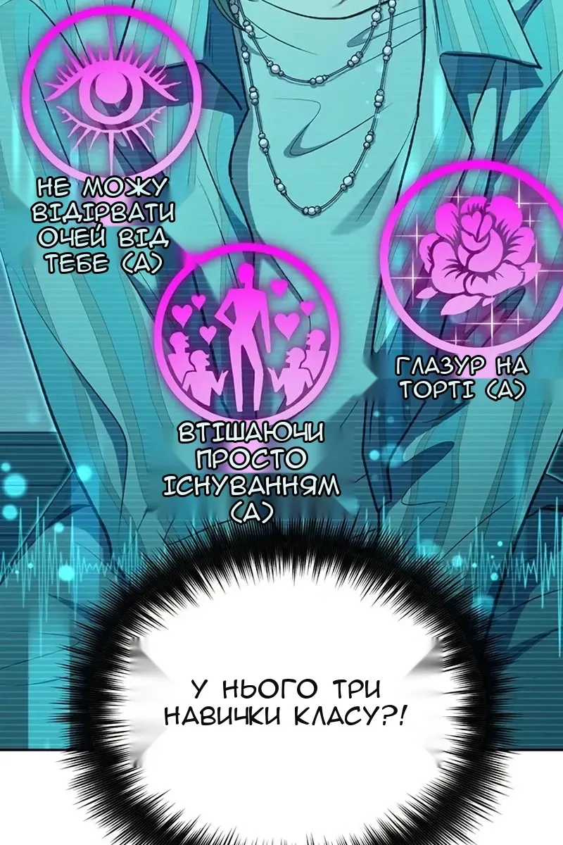 Сторінка 54