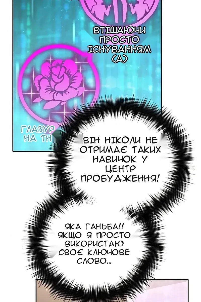 Сторінка 56