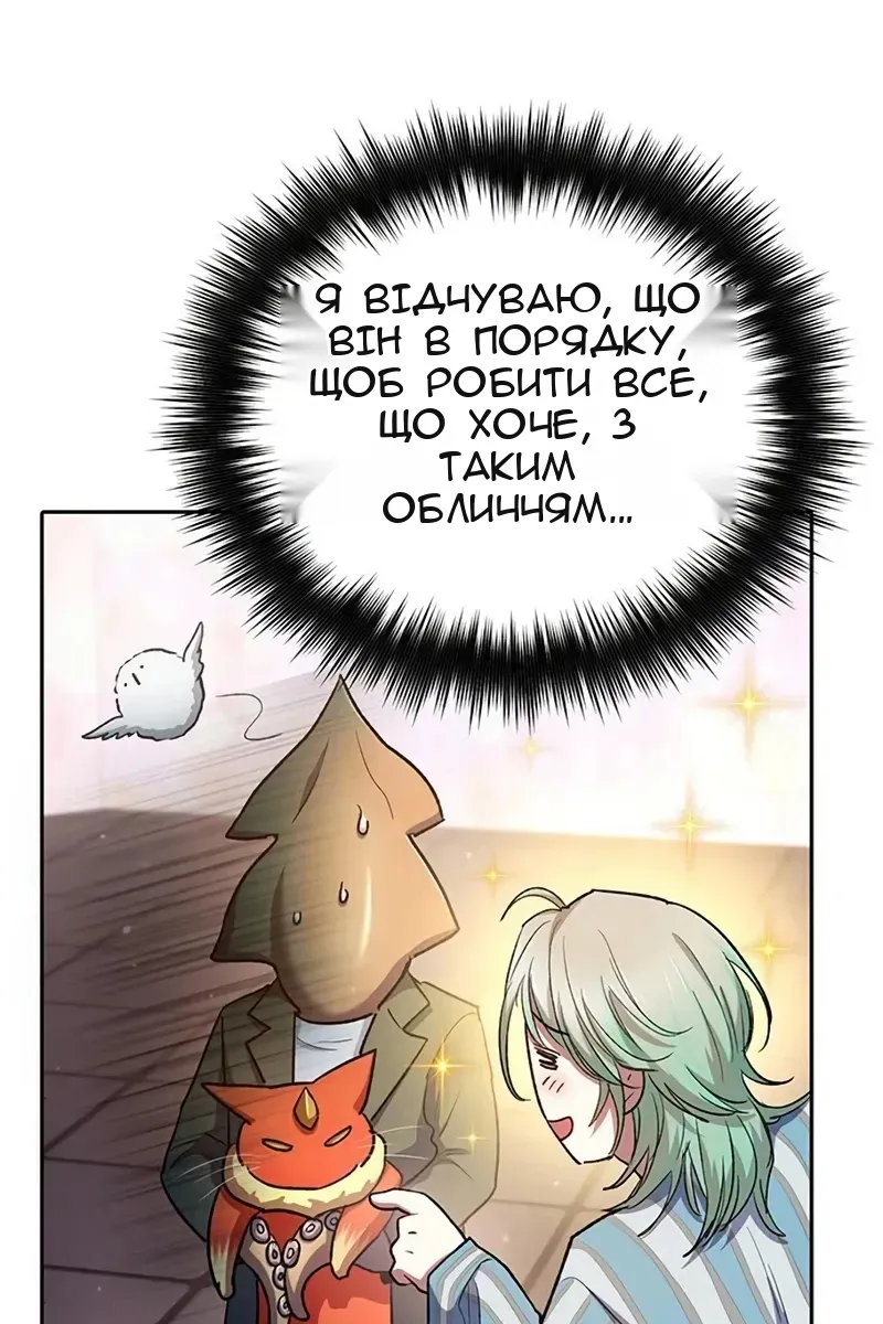 Сторінка 62
