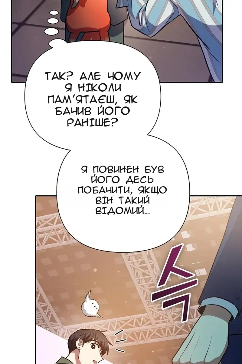 Сторінка 63