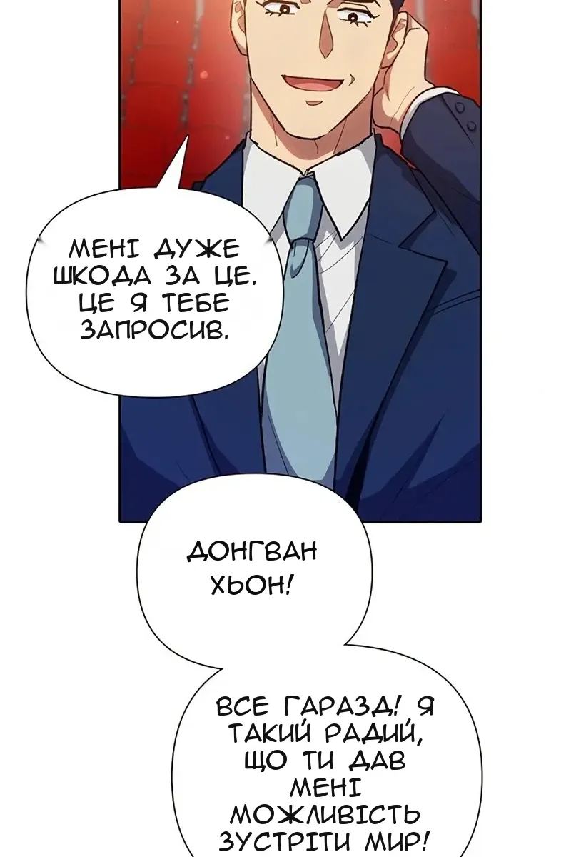 Сторінка 65