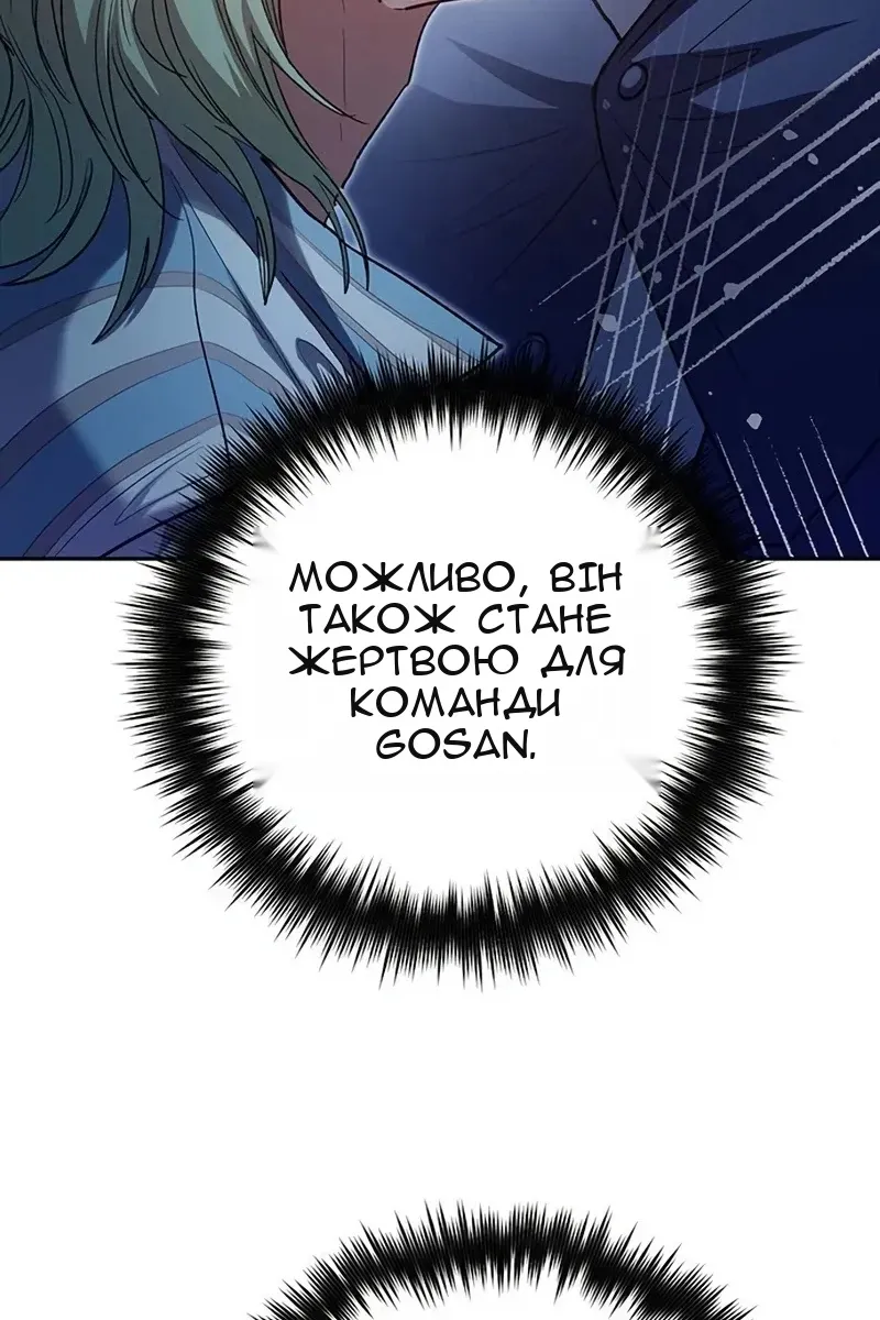 Сторінка 71