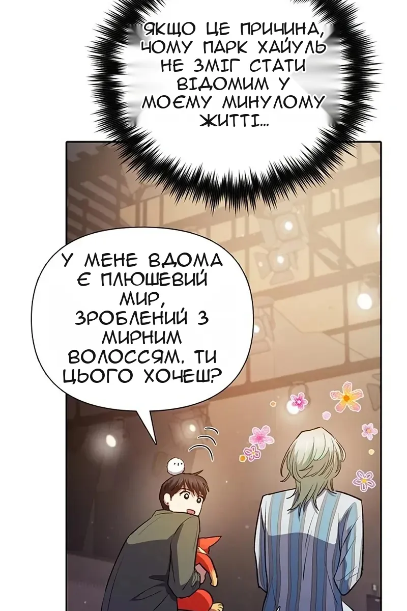 Сторінка 72