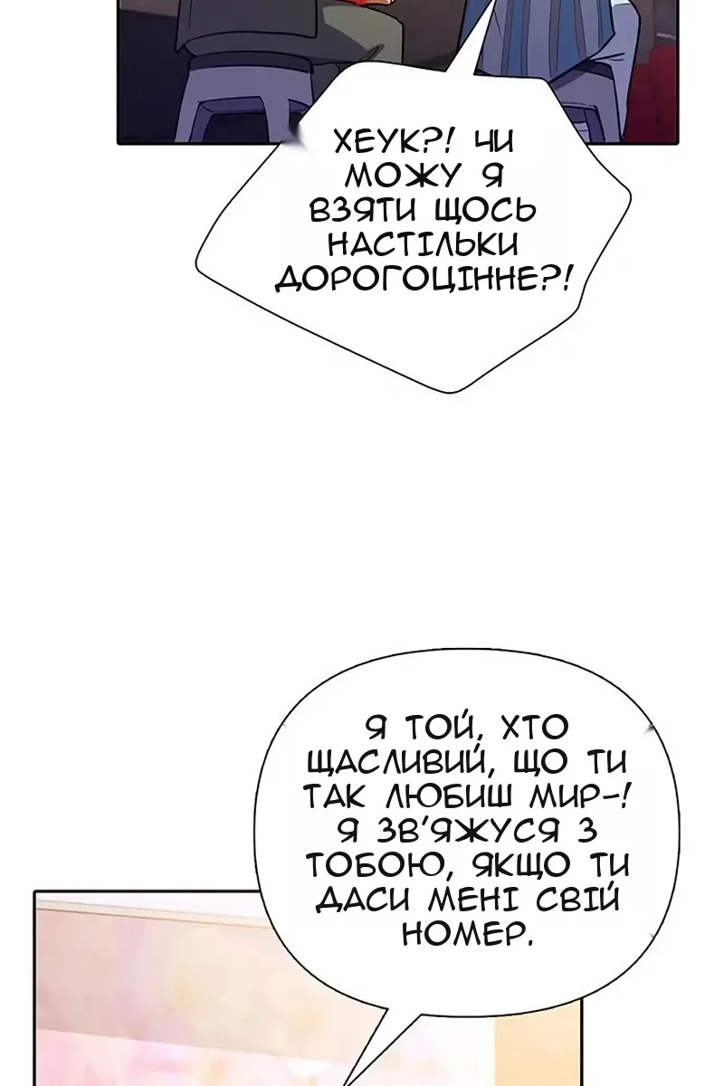 Сторінка 73