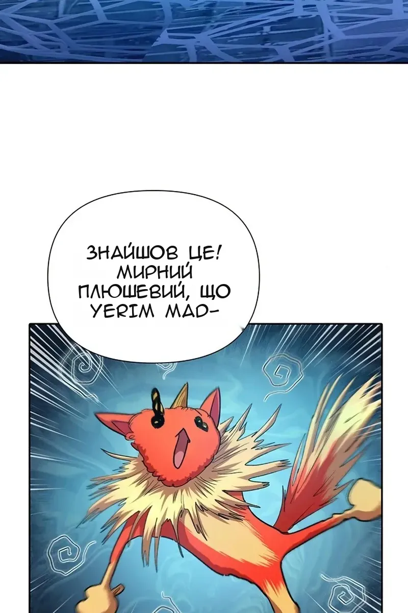 Сторінка 77