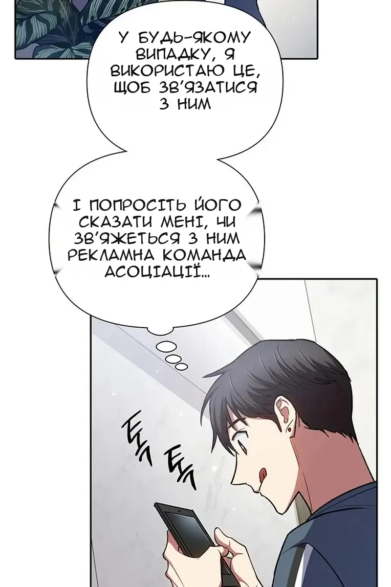 Сторінка 79
