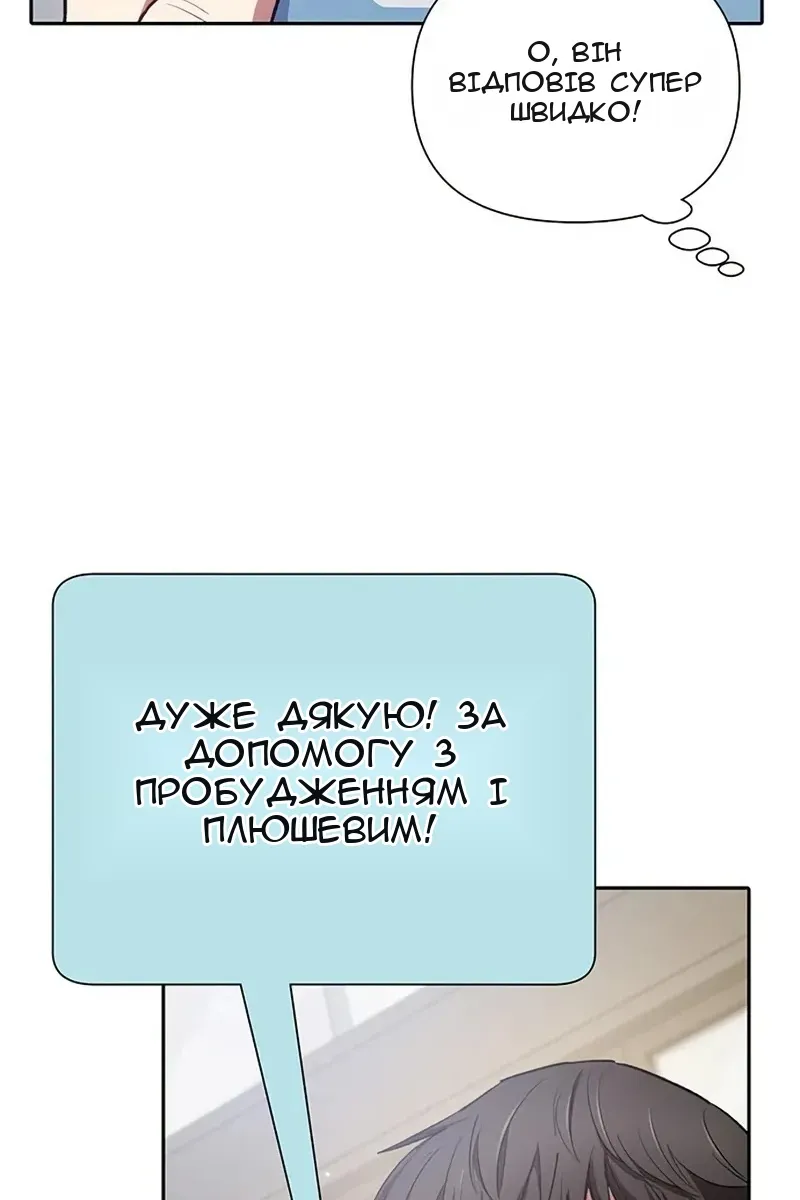 Сторінка 81