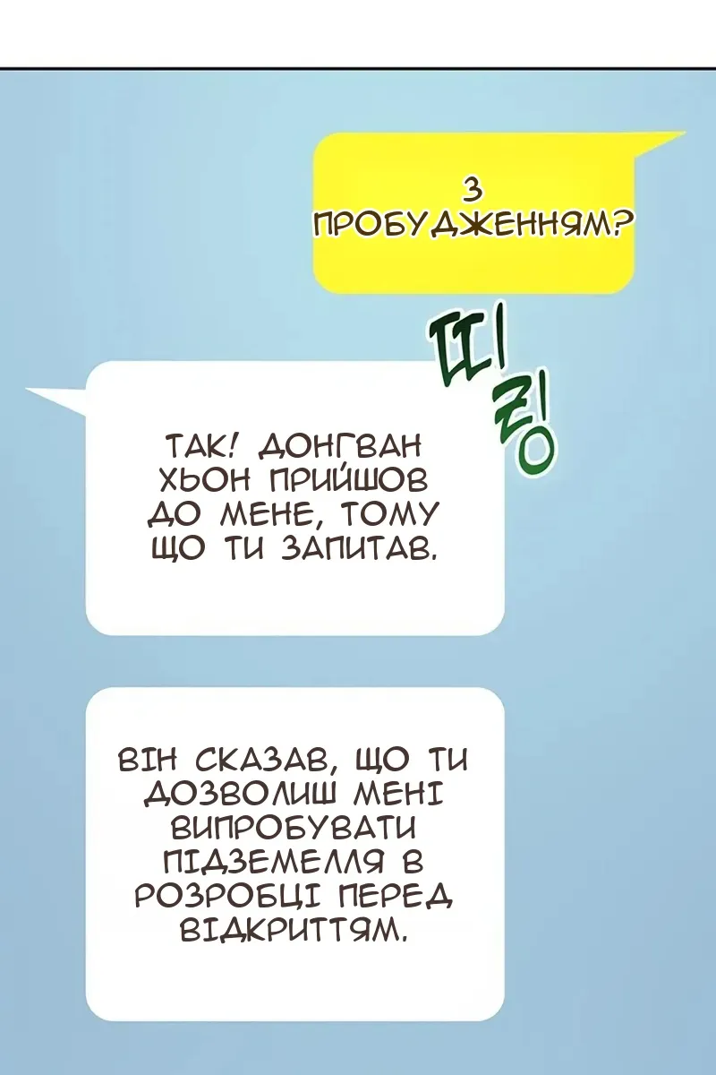 Сторінка 83