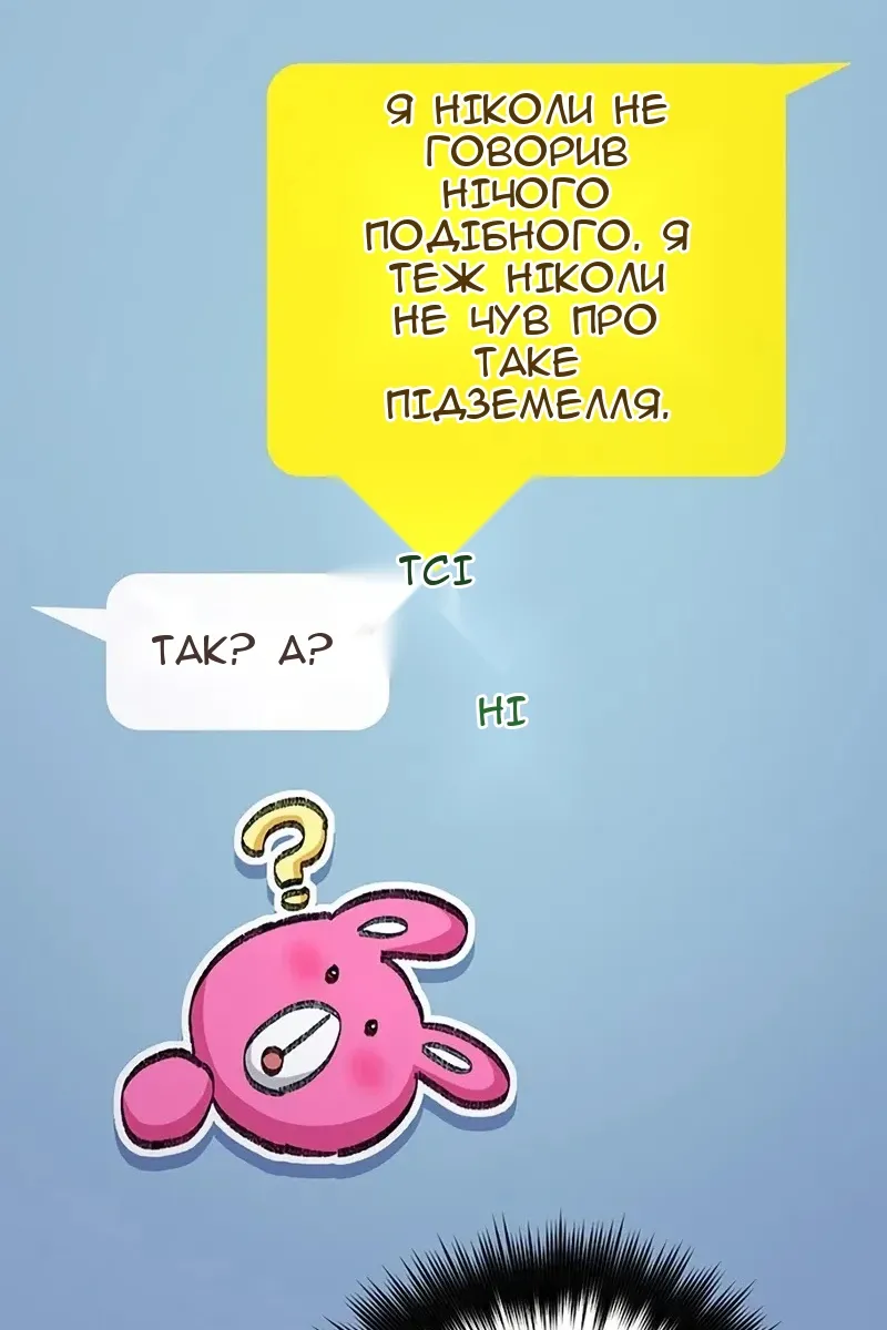 Сторінка 84