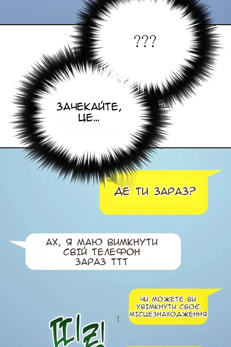 Сторінка 85