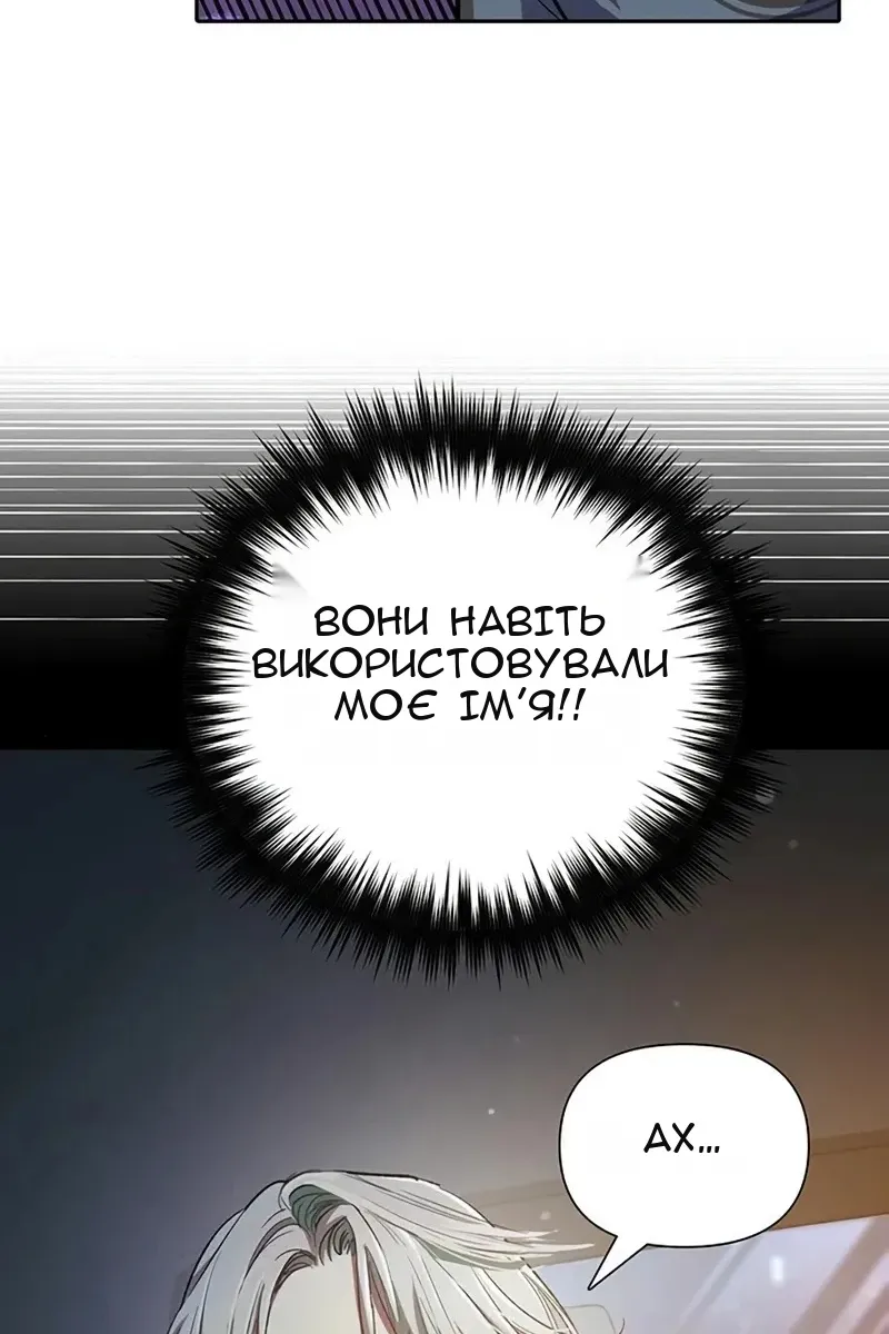 Сторінка 89