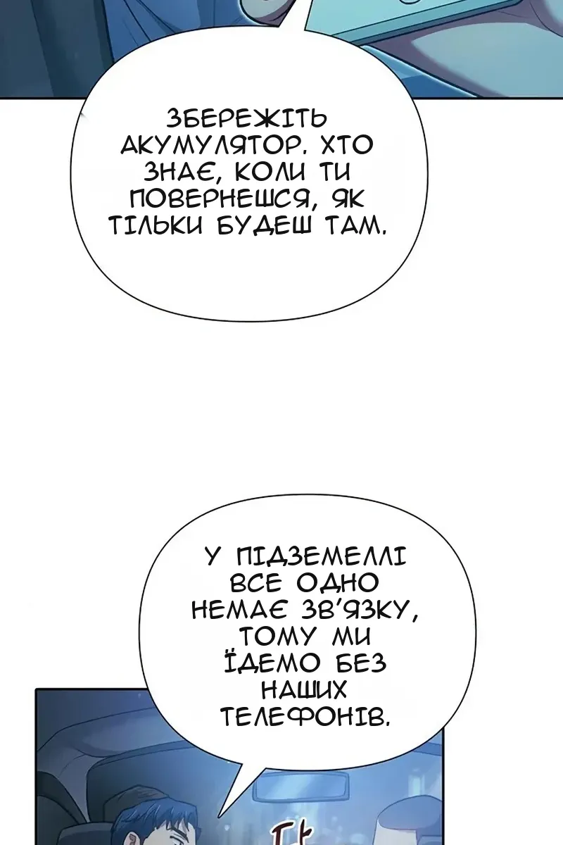 Сторінка 91