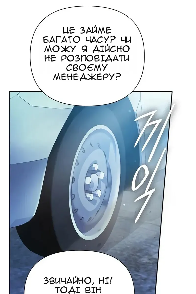 Сторінка 93