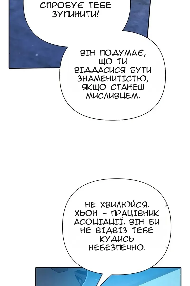 Сторінка 94
