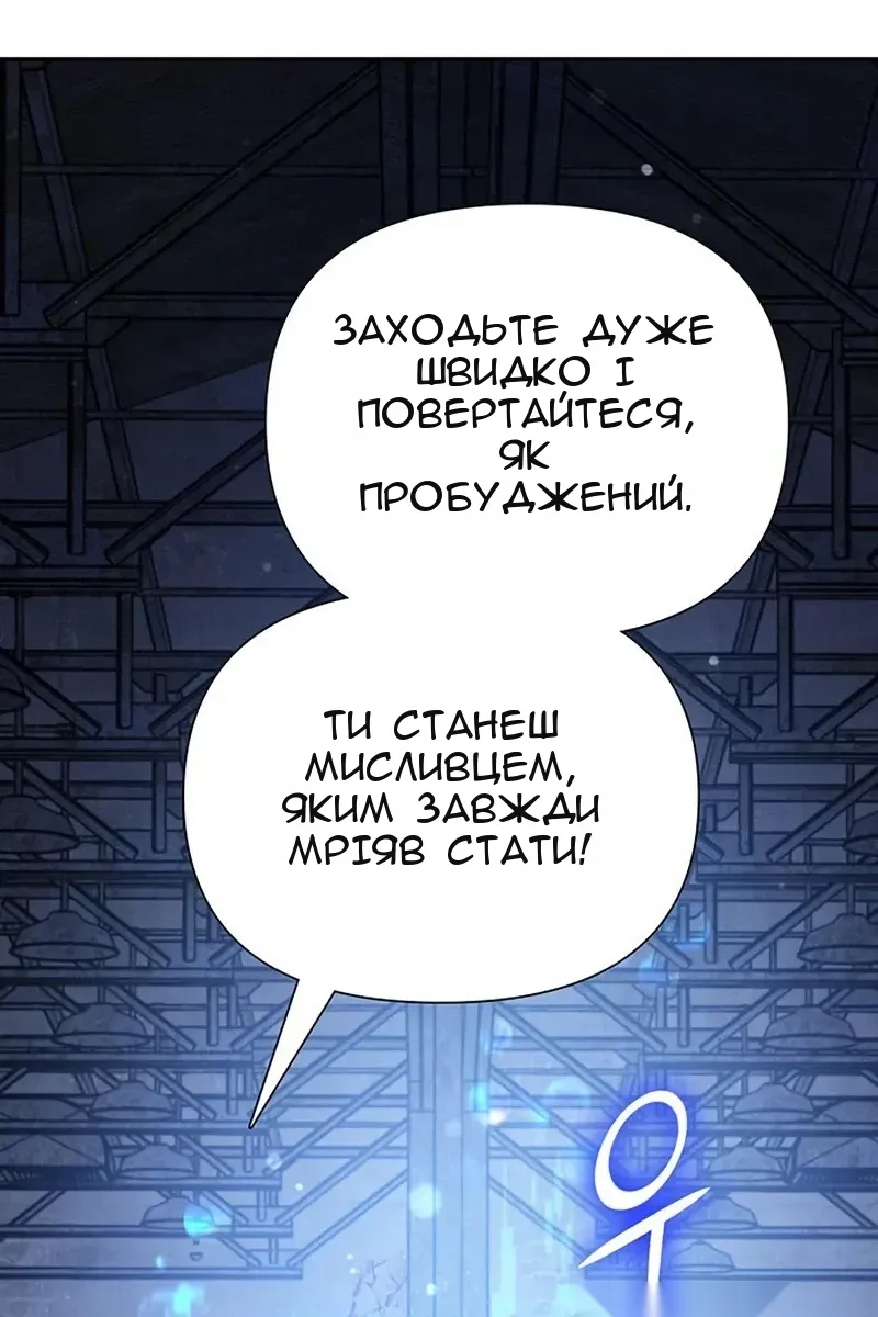 Сторінка 96