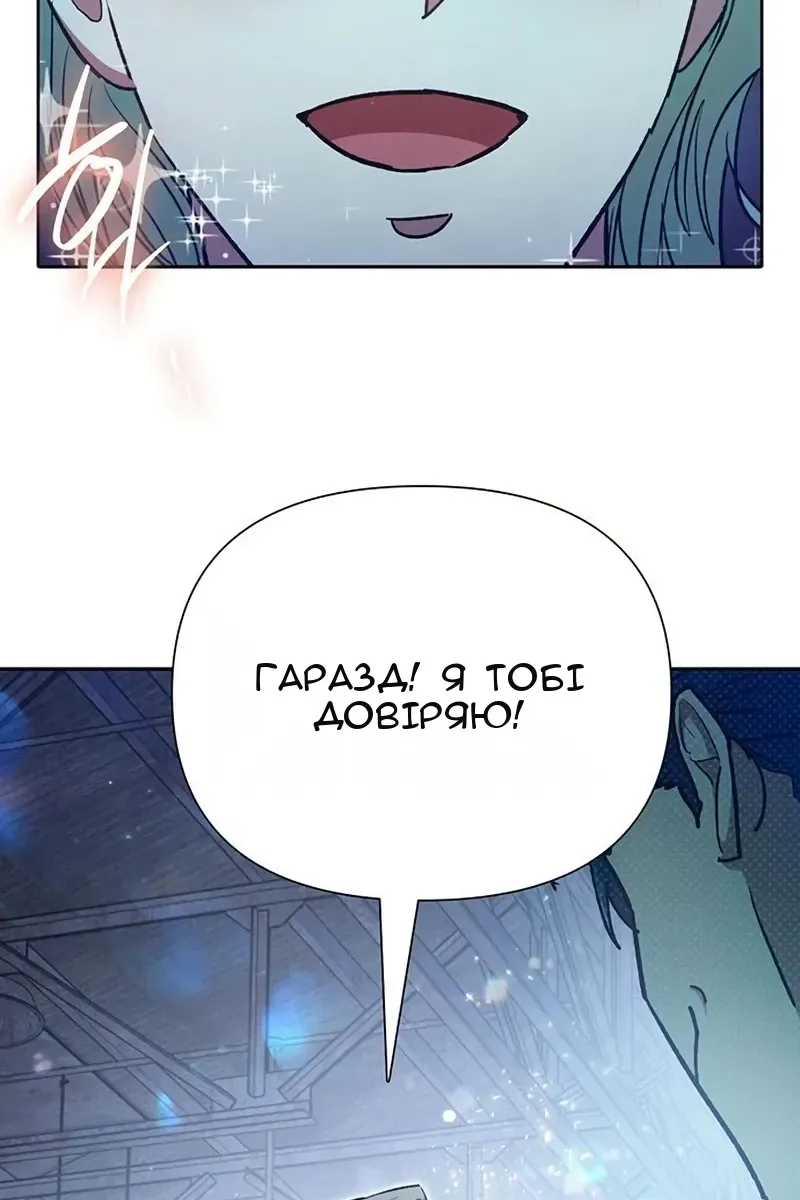 Сторінка 99