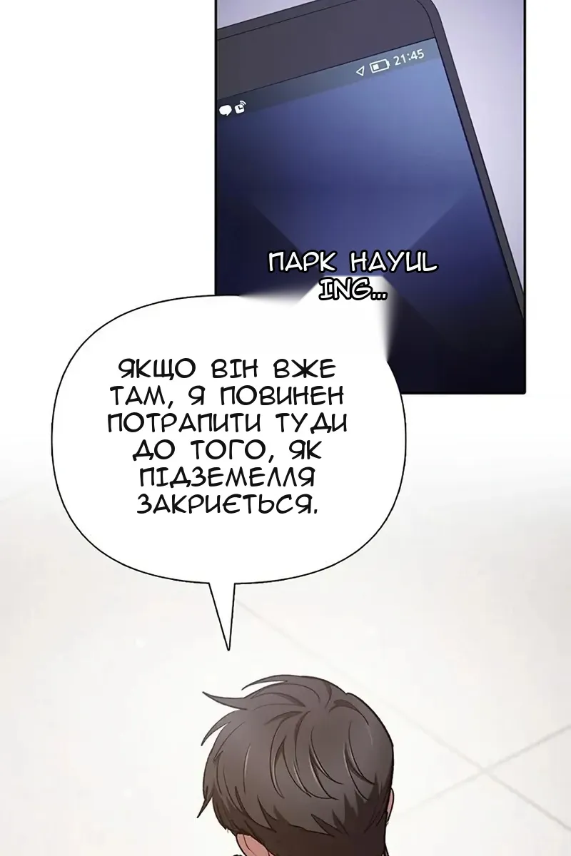 Сторінка 103