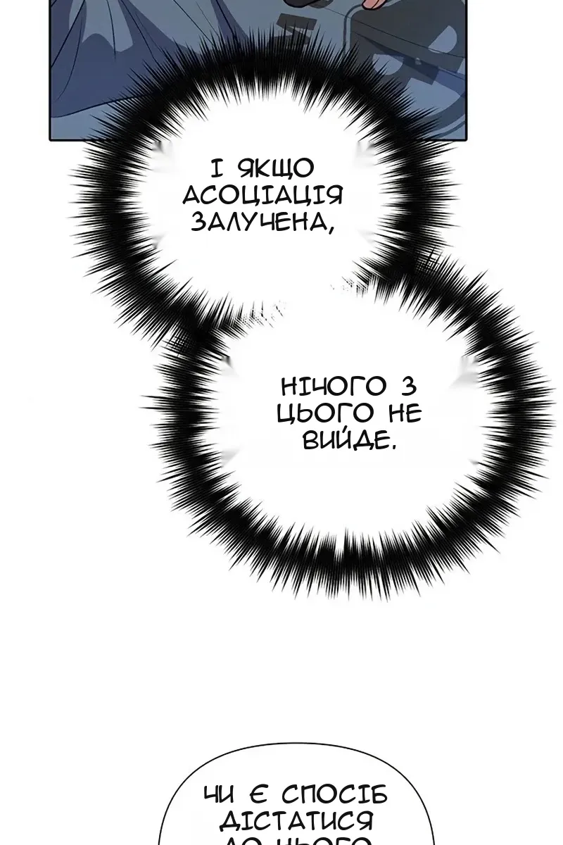 Сторінка 106