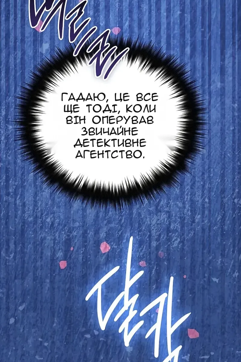 Сторінка 109