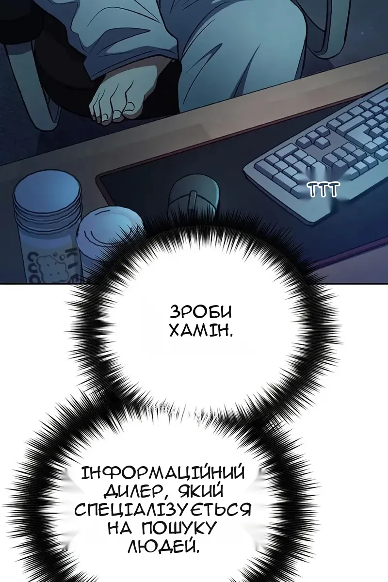 Сторінка 112