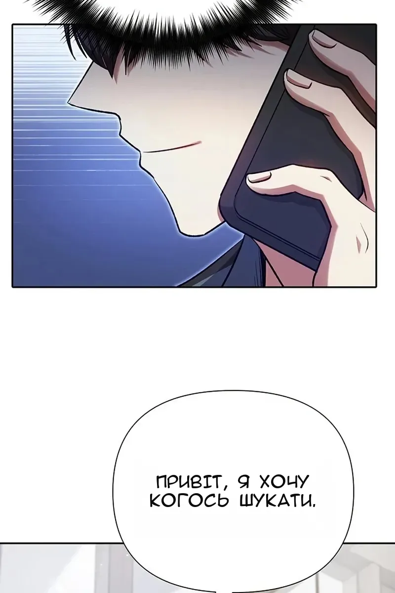 Сторінка 113