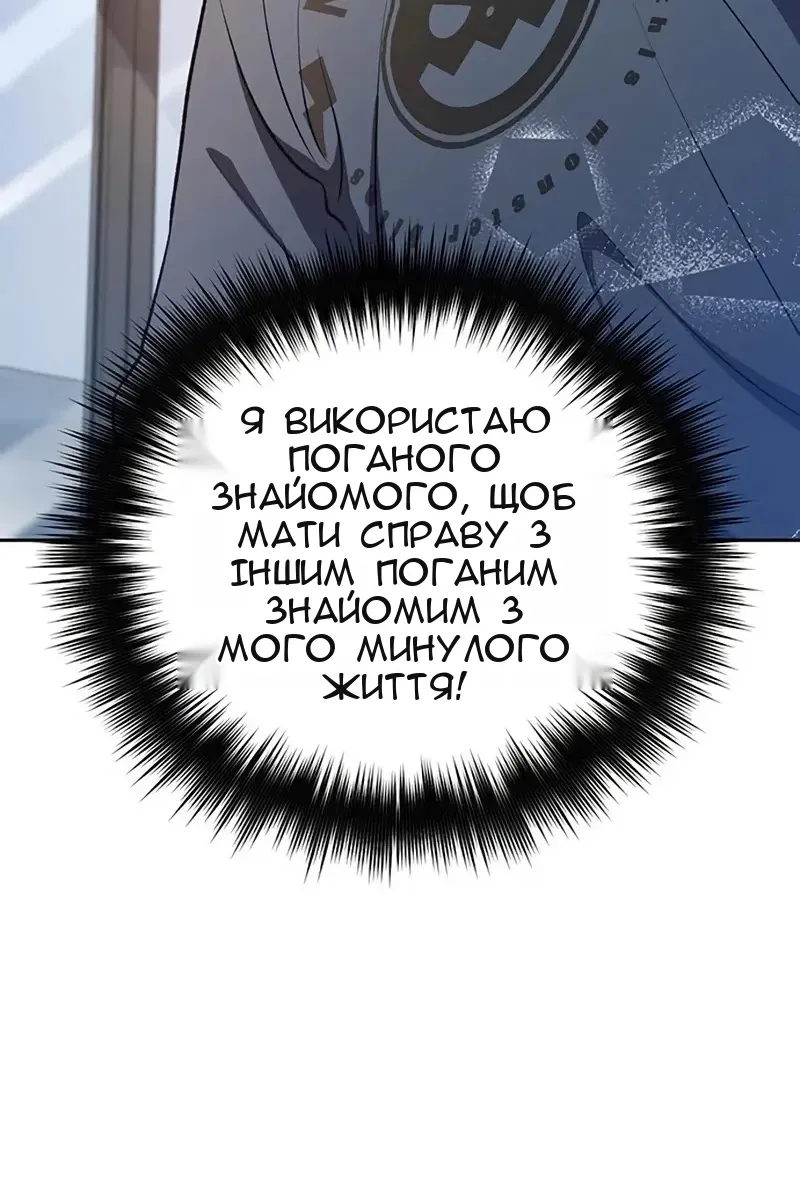 Сторінка 115