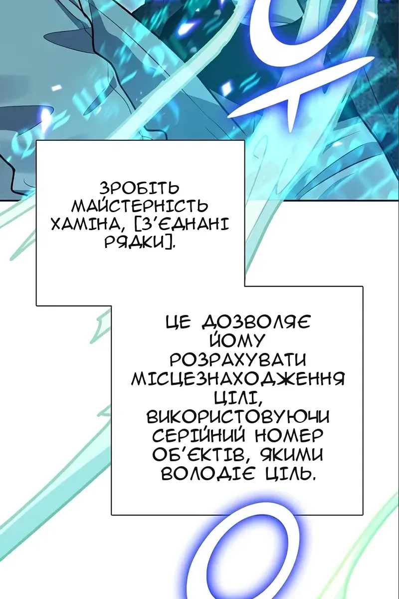 Сторінка 7