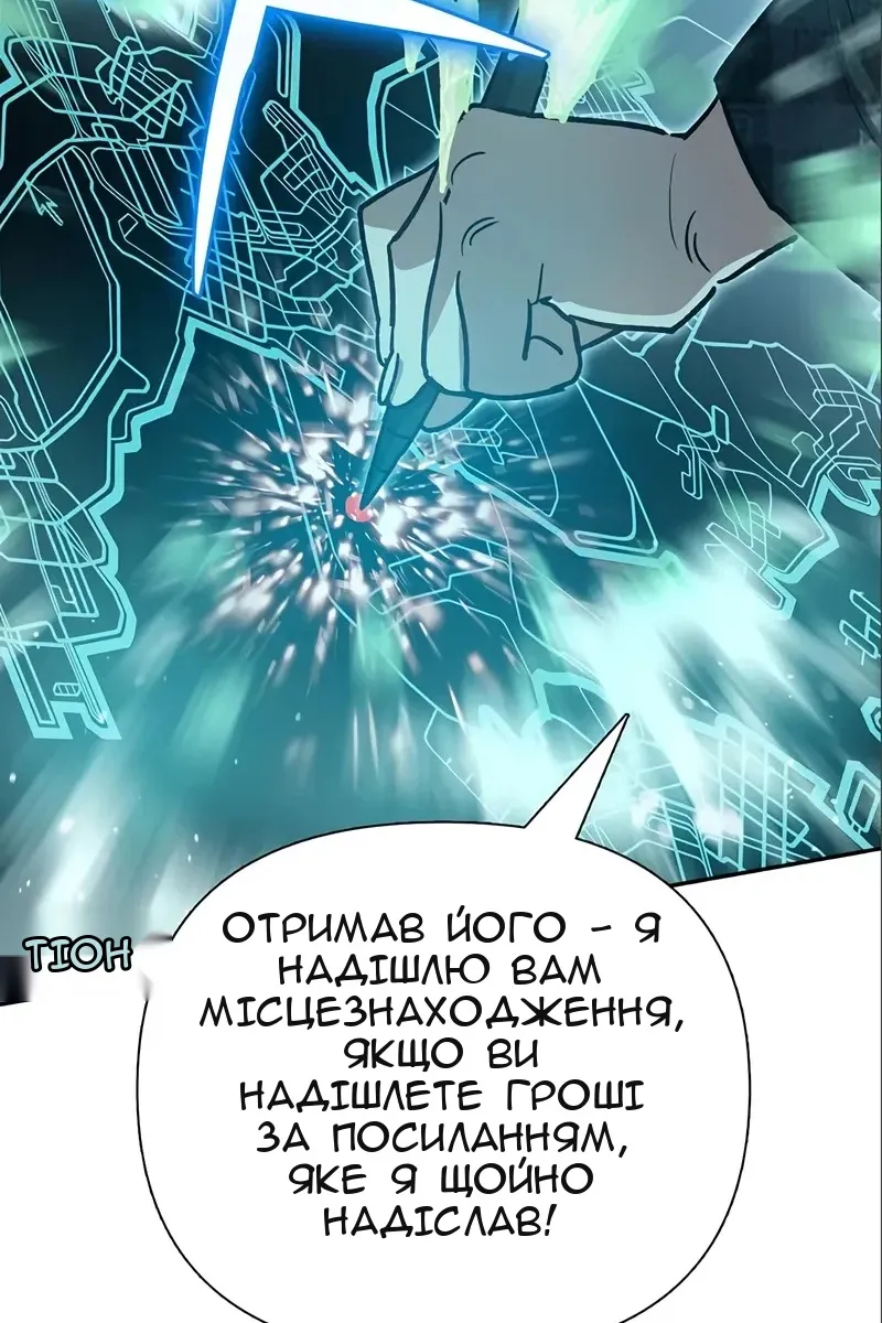Сторінка 10