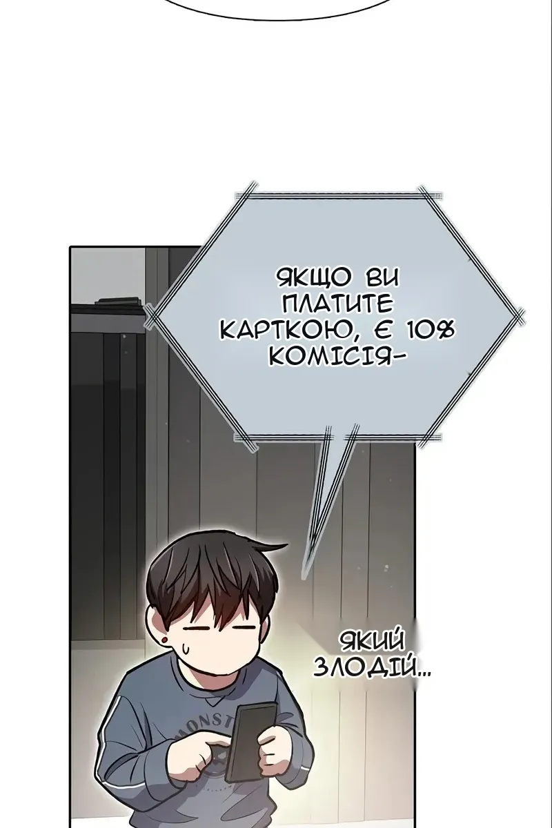 Сторінка 11