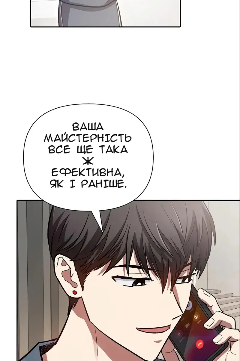 Сторінка 12