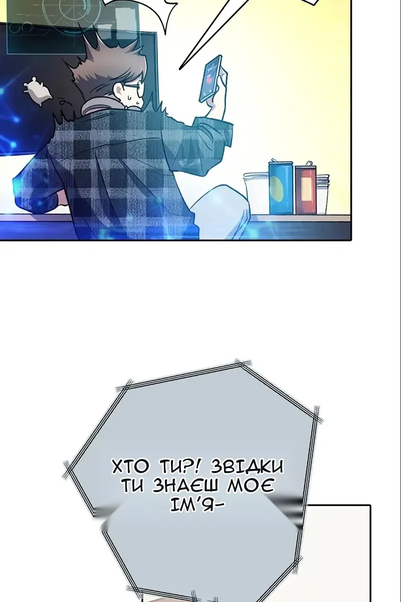 Сторінка 14