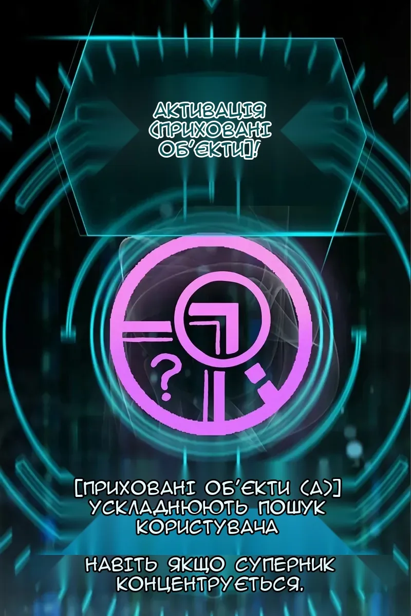 Сторінка 18