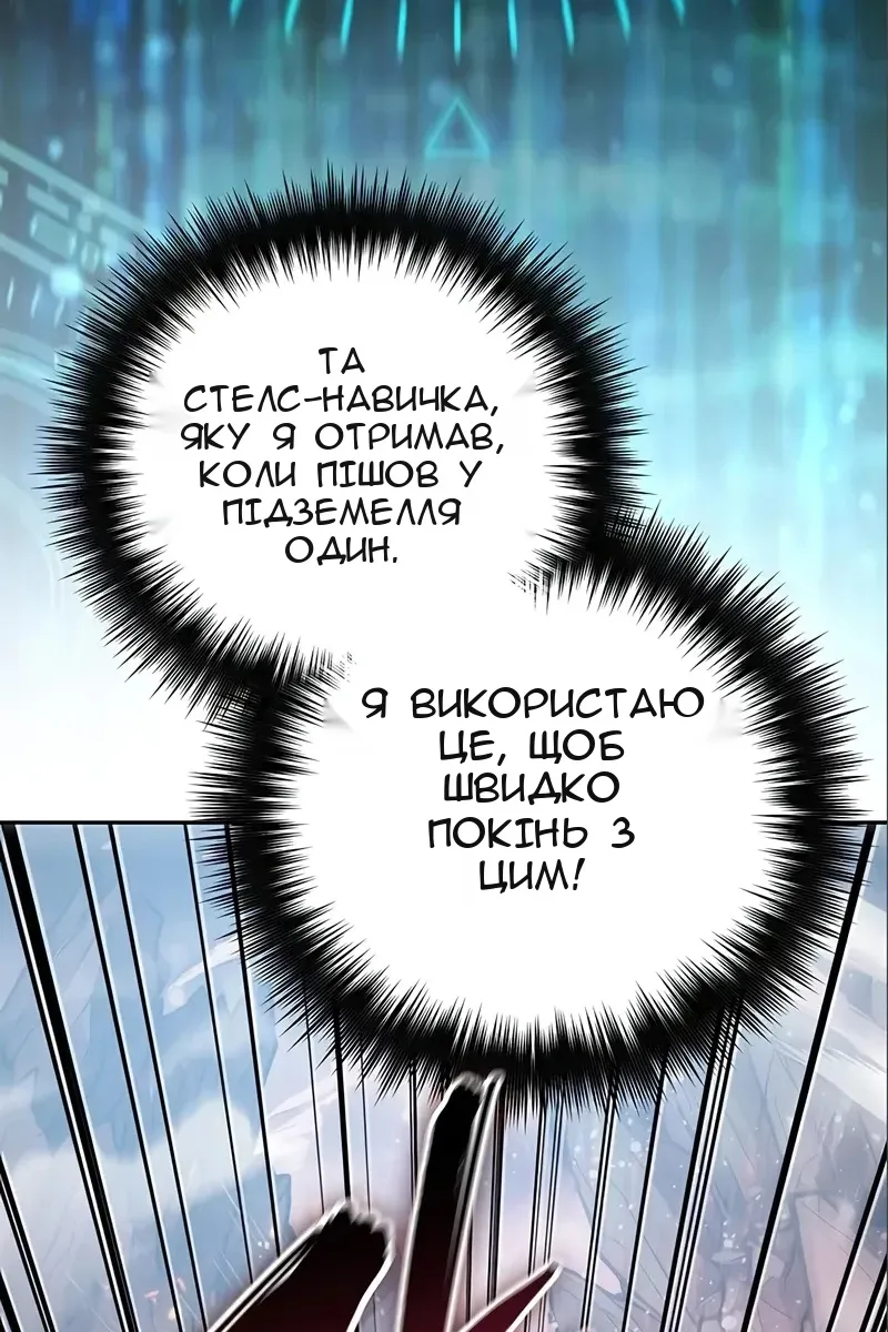 Сторінка 19