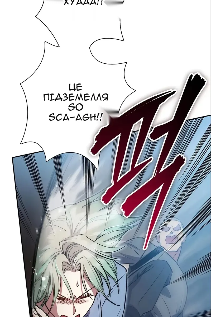 Сторінка 26