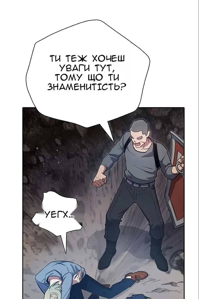 Сторінка 28