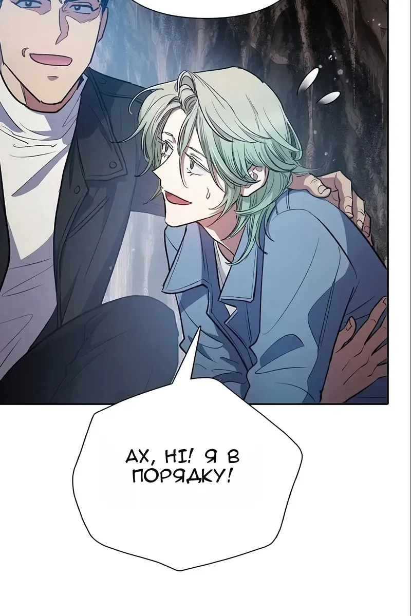 Сторінка 30