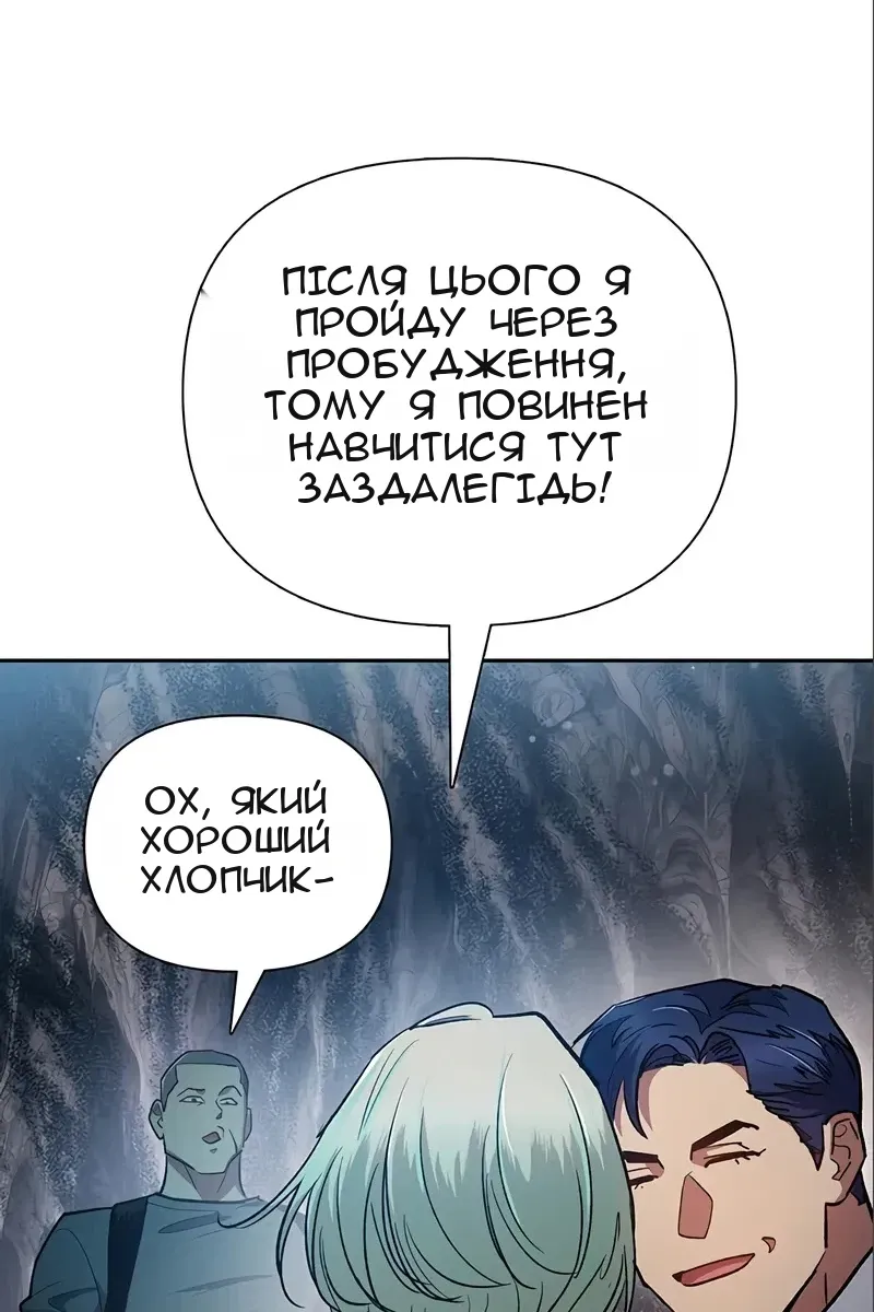 Сторінка 31