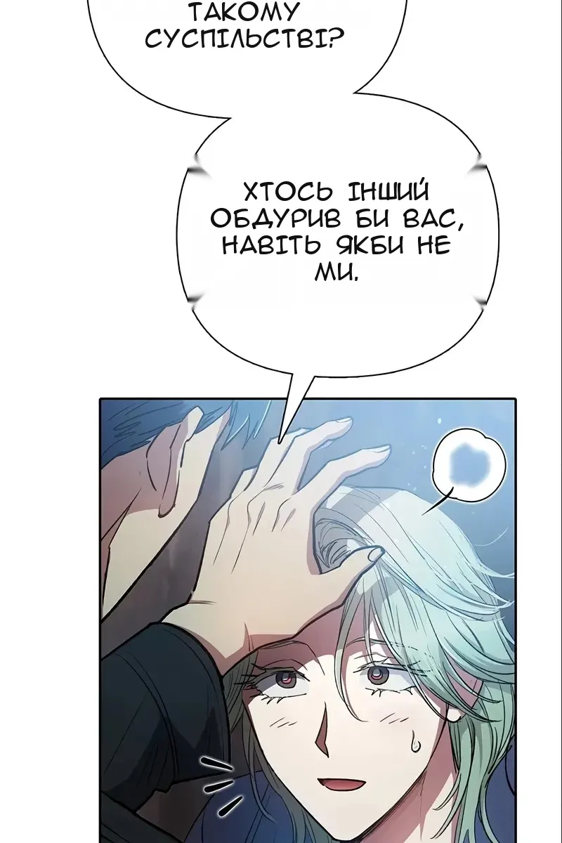 Сторінка 33