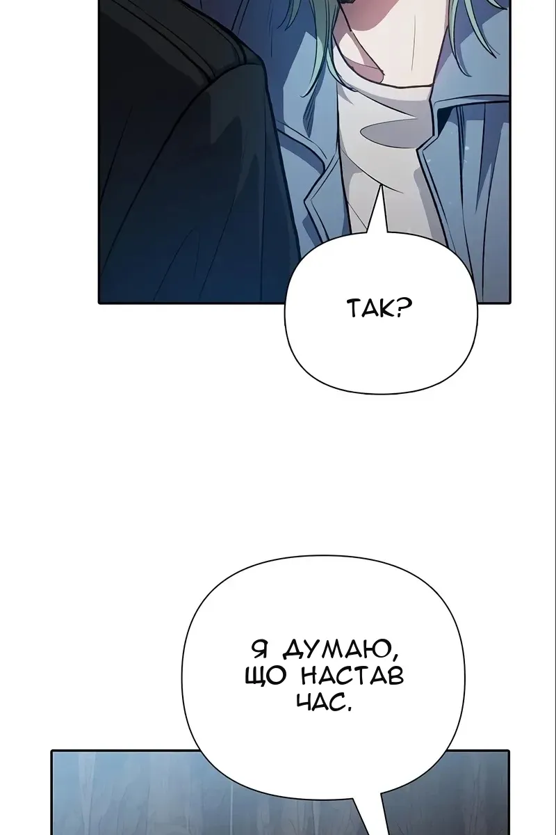 Сторінка 34