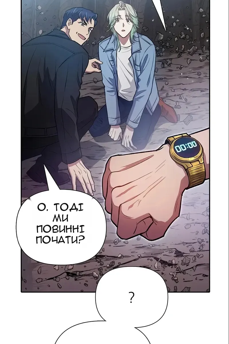 Сторінка 35