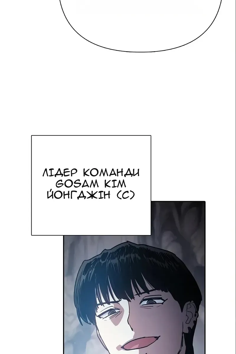 Сторінка 47