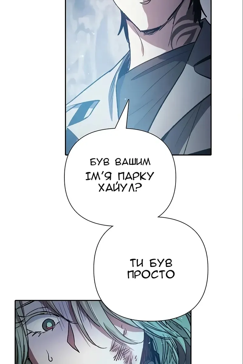 Сторінка 48