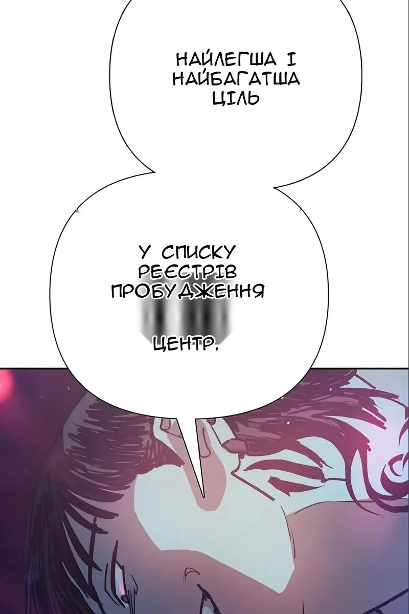 Сторінка 50