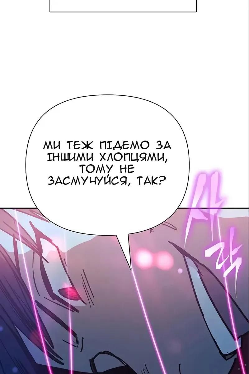 Сторінка 53