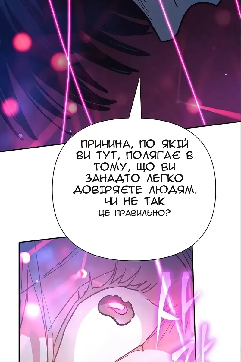 Сторінка 54