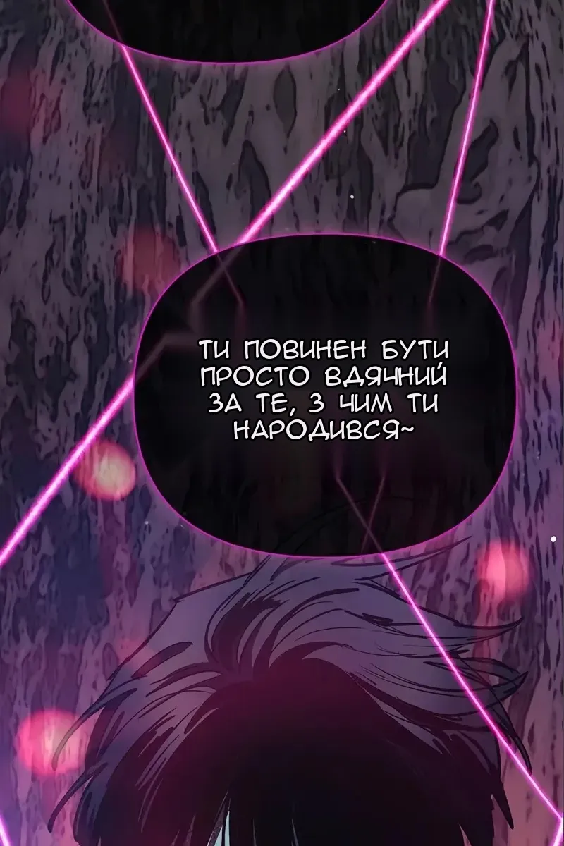 Сторінка 56