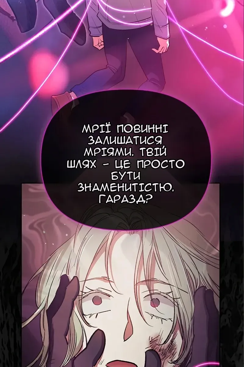 Сторінка 58