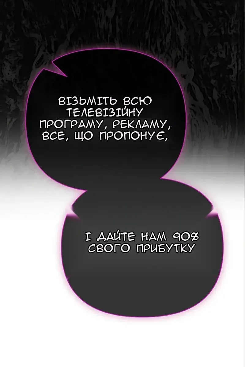 Сторінка 61