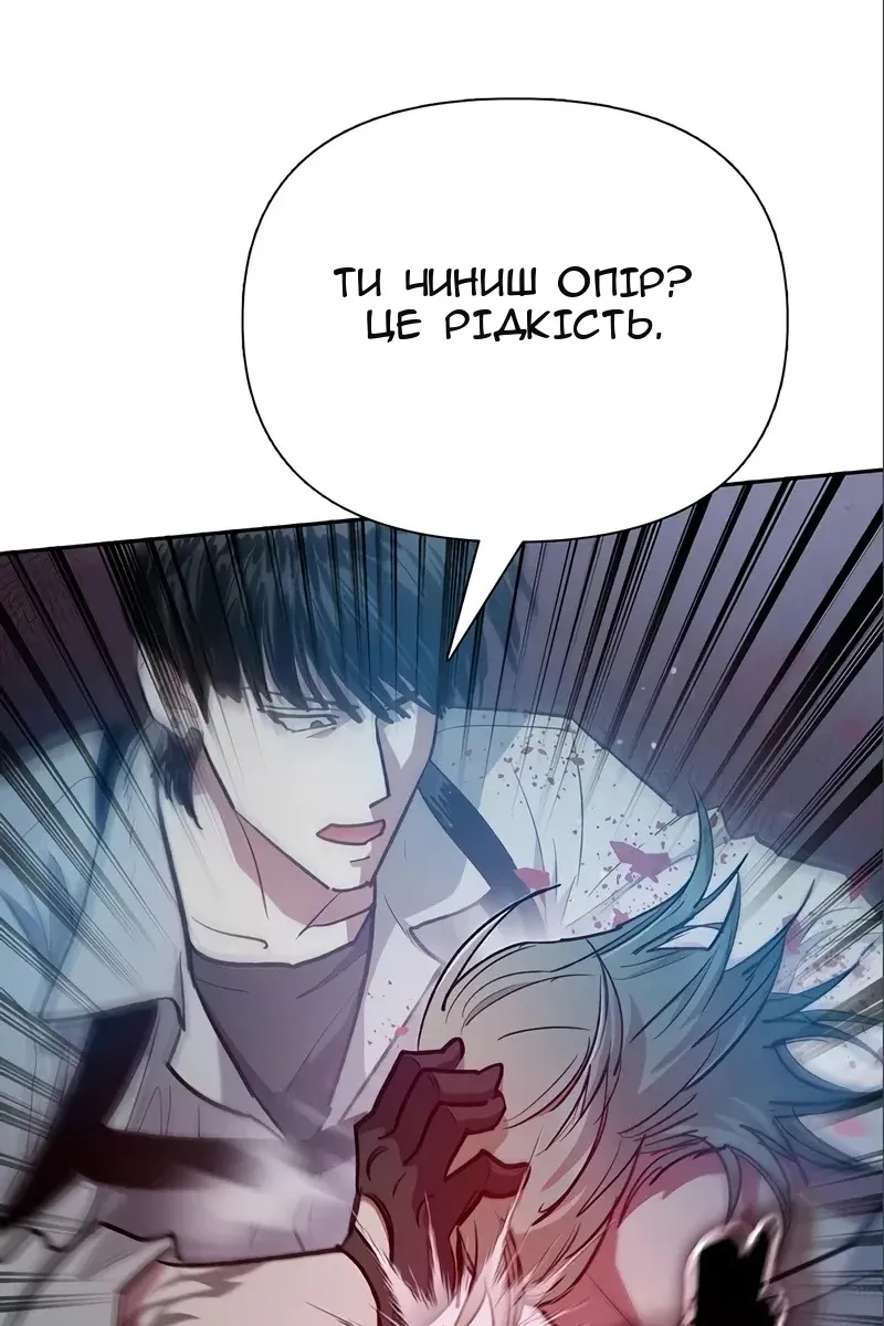 Сторінка 65